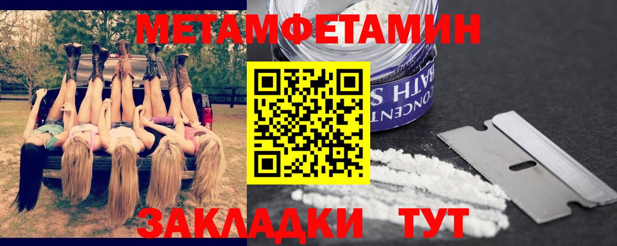 Кировск  АМФЕТАМИН  Вход с VPN  Amphetamine VHQ 