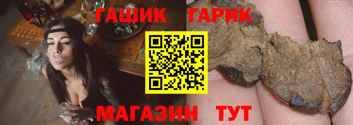 ГАШ Кировск