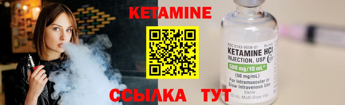 KRAKEN tor  shop официальный сайт  Кировск  КЕТАМИН ketamine  Вход с VPN 