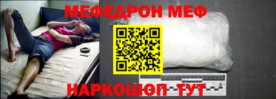 ешки Беслан