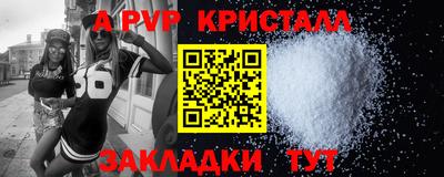 винт Анжеро-Судженск
