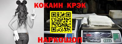 синтетический гашиш Берёзовский