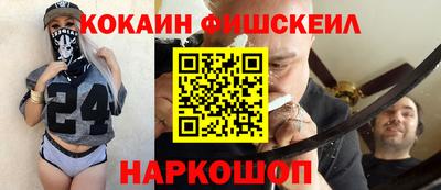 синтетический гашиш Берёзовский