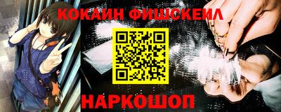 скорость Бийск