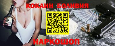скорость Бийск