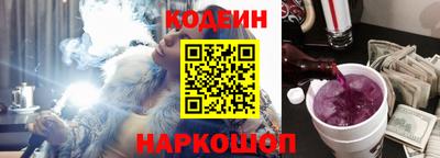 синтетический гашиш Берёзовский