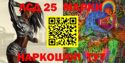 скорость Бийск