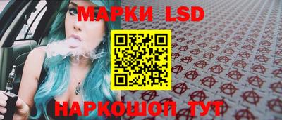 скорость Анапа