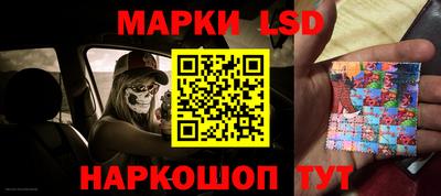 синтетический гашиш Берёзовский