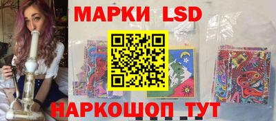 синтетический гашиш Берёзовский