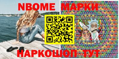 скорость Бийск