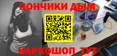 синтетический гашиш Берёзовский
