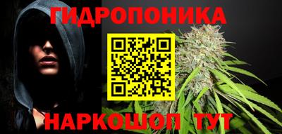 синтетический гашиш Берёзовский