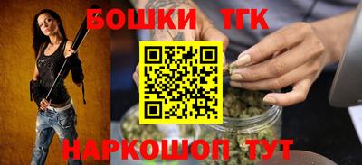 скорость Бийск