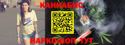 синтетический гашиш Берёзовский