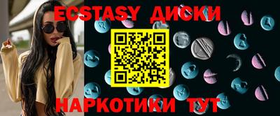 скорость Бийск