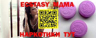ешки Беслан