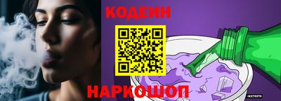синтетический гашиш Берёзовский