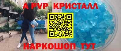 скорость Бийск