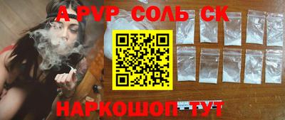 синтетический гашиш Берёзовский