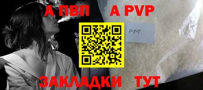скорость Бийск