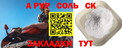 синтетический гашиш Берёзовский