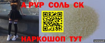 синтетический гашиш Берёзовский