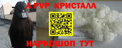 ешки Беслан