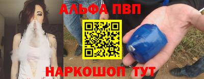 скорость Бийск