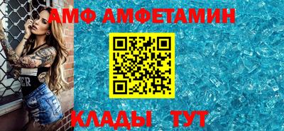 синтетический гашиш Берёзовский