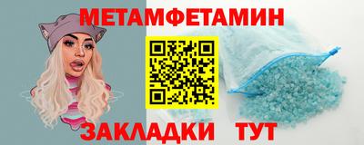синтетический гашиш Берёзовский