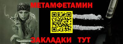 ешки Беслан