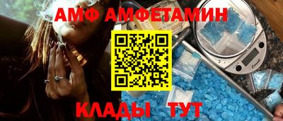 скорость Бийск