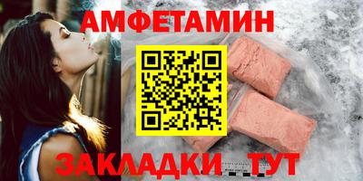 скорость Бийск