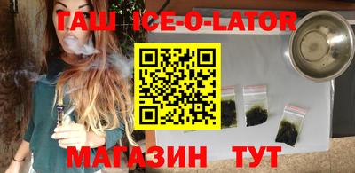ешки Беслан
