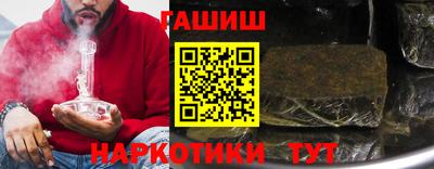 синтетический гашиш Берёзовский