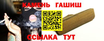 ешки Беслан