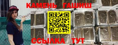 Альфа ПВП Ангарск