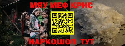 синтетический гашиш Берёзовский