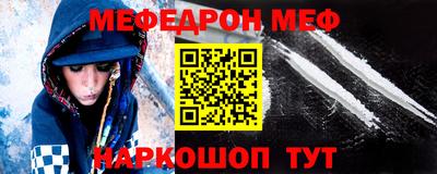 скорость Бийск