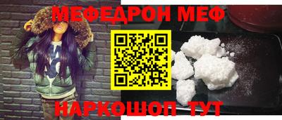 синтетический гашиш Берёзовский