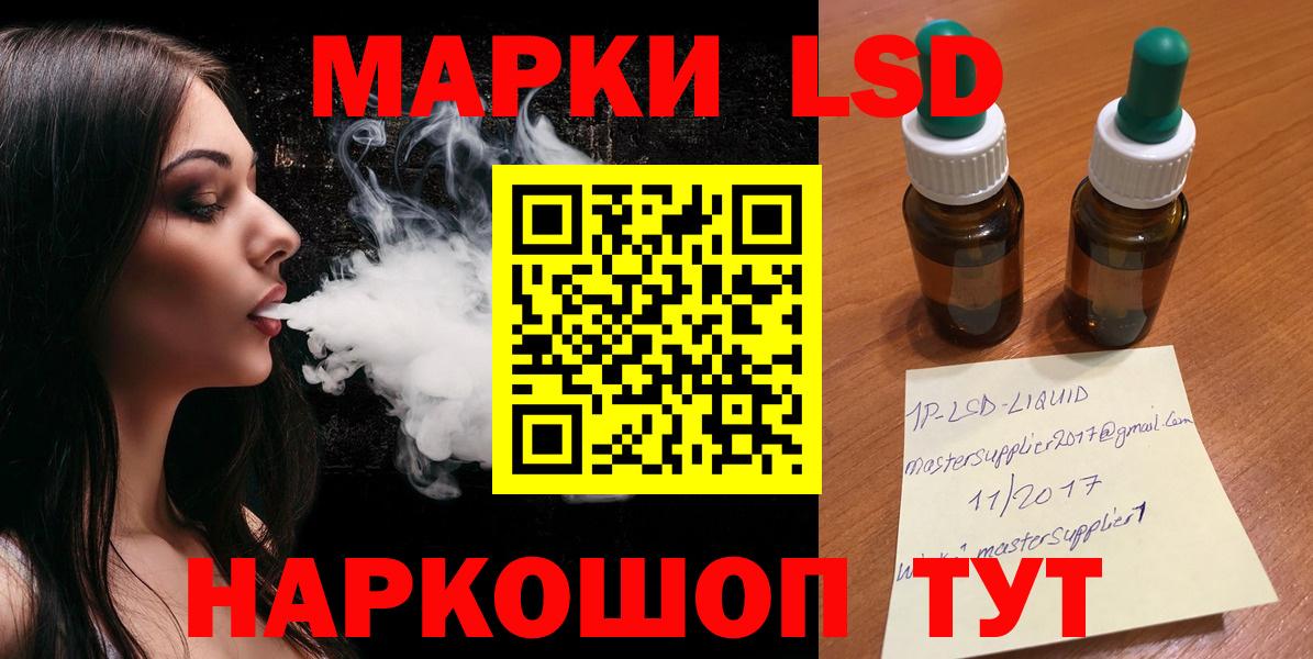 Кировск  LSD-25 экстази  Вход с VPN  OMG ссылка  Лсд 25 экстази ecstasy 