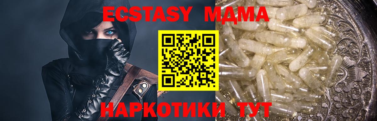 КОКАИН  Канабис  Бошки Шишки  Кировск  Вход с VPN  Мефедрон   ГАШ 