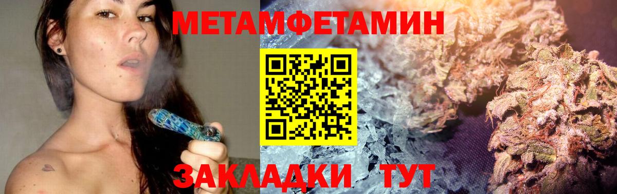 Первитин витя  Первитин витя  Вход с VPN  Кировск 